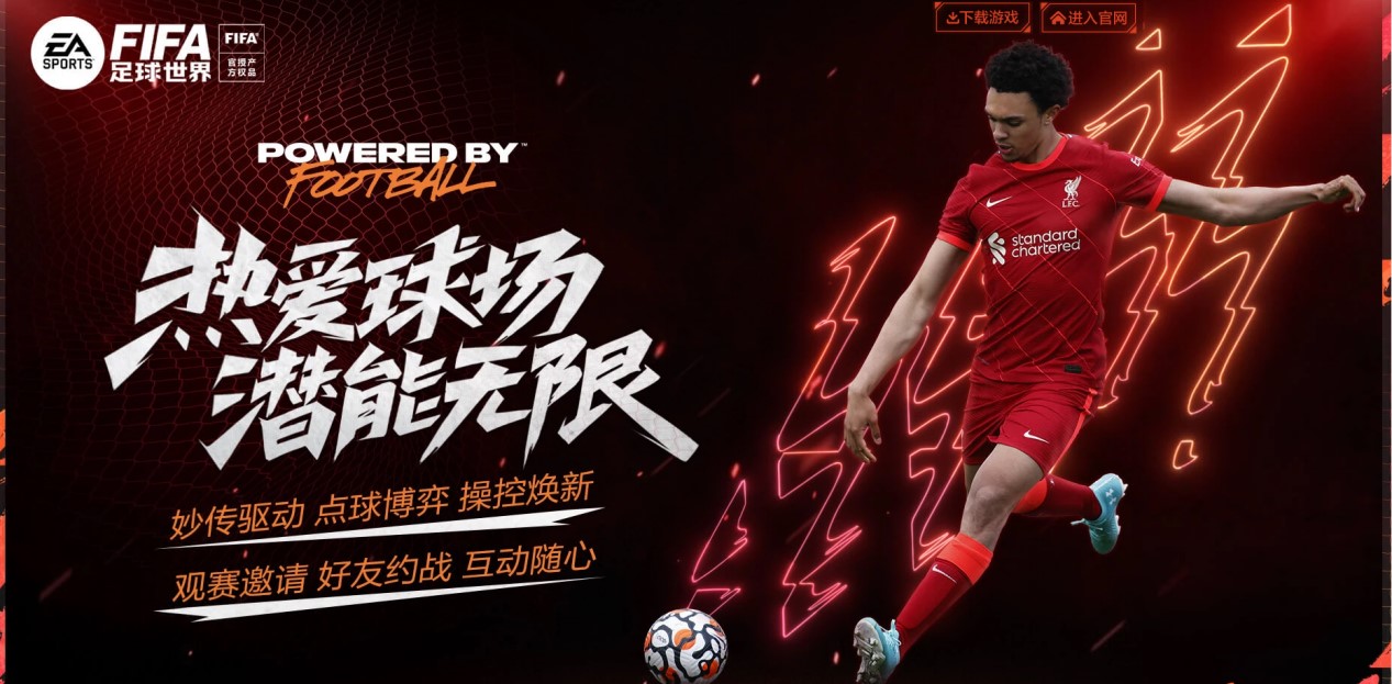 队的战术布 队的战术布